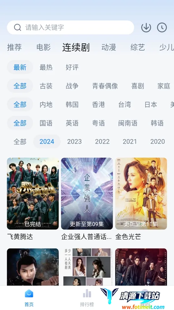 һ�̾糡2025���ذ�װ