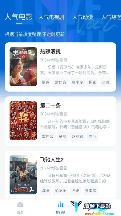 һ�̾糡2025���ذ�װ