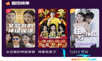 口袋短剧2025官方正版 口袋短剧2025官方正版