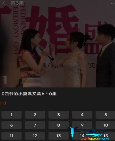 口袋短剧2025官方正版 口袋短剧2025官方正版