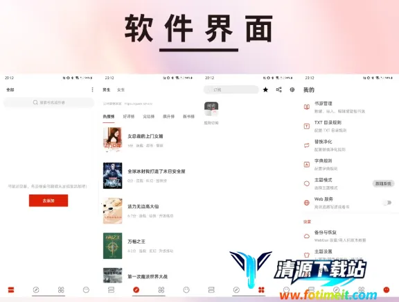 ��ĸ�2025�ٷ����°汾