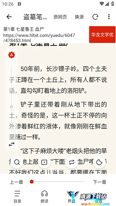 ��ĸ�2025�ٷ����°汾