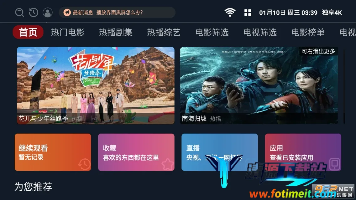 ����4K2025�ٷ����°汾