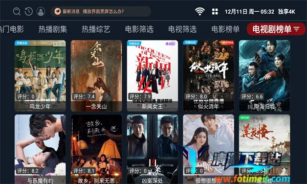 ����4K2025�ٷ����°汾