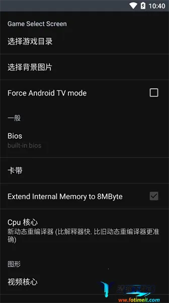 Yaba Sanshiro2025���°汾