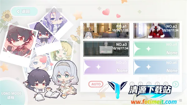 灾厄黑龙与谎言公主(乙女恋爱手游) 灾厄黑龙与谎言公主(乙女恋爱手游)