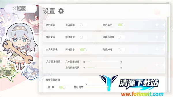 灾厄黑龙与谎言公主(乙女恋爱手游) 灾厄黑龙与谎言公主(乙女恋爱手游)