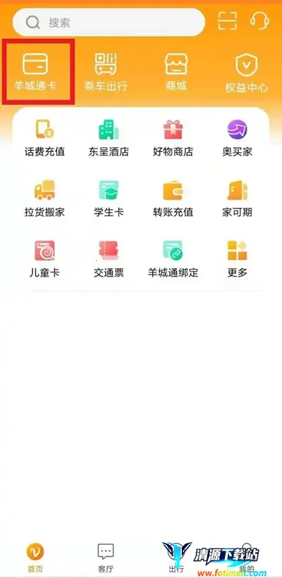 ���ͨ(��ͨ���з���)