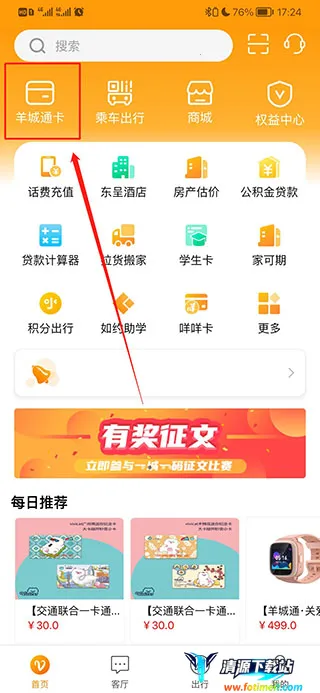 ���ͨ(��ͨ���з���)