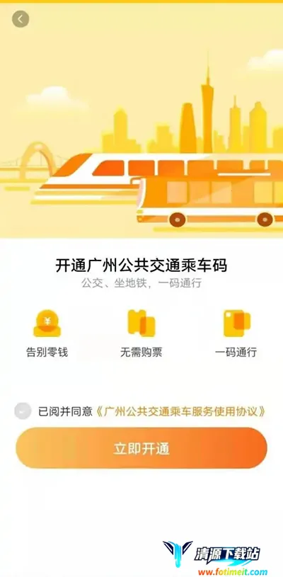 ���ͨ(��ͨ���з���)