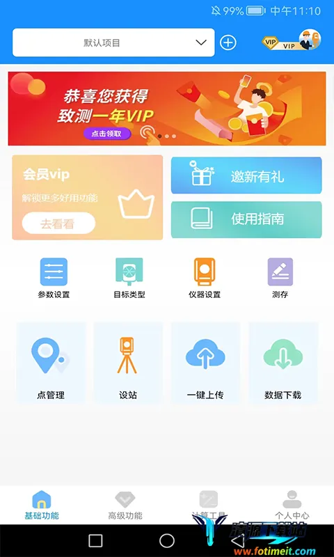 �²�2025���ذ�װ