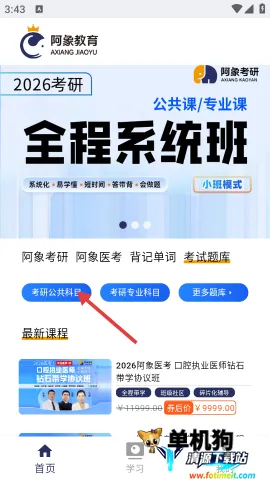 �������2025�ٷ����°汾