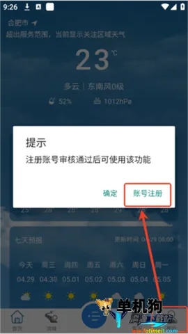 ��������(�������ƽ̨)