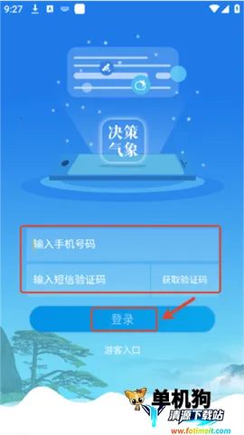 ��������(�������ƽ̨)