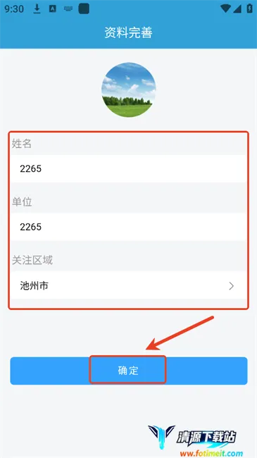 ��������(�������ƽ̨)