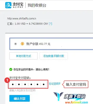新罗免税店(韩国免税海淘软件) 新罗免税店(韩国免税海淘软件)