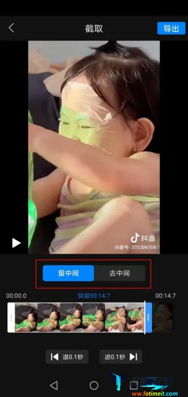 ��ˬ��Ƶ�༭2025�ٷ����°汾