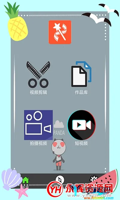 ��ˬ��Ƶ�༭2025�ٷ����°汾