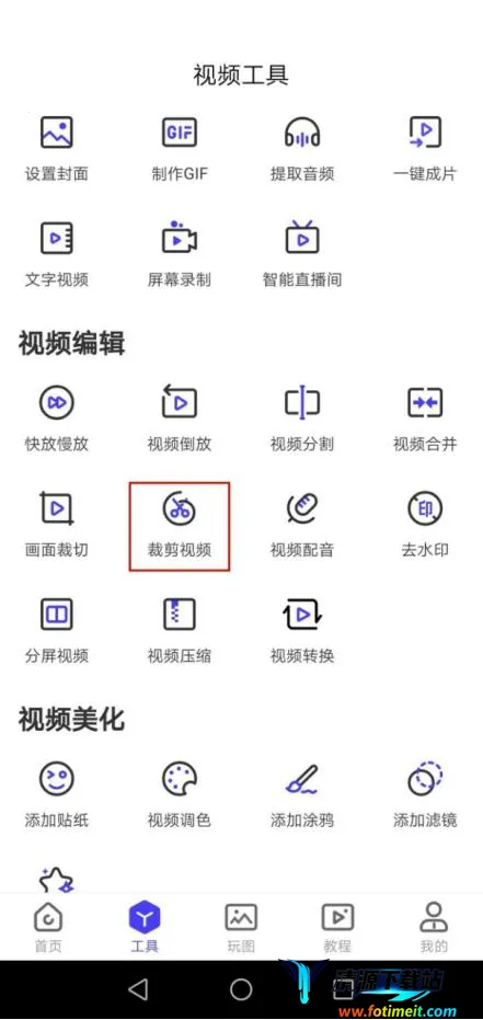 ��ˬ��Ƶ�༭2025�ٷ����°汾