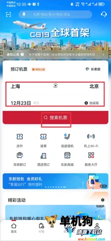 ��������(���ճ���app)