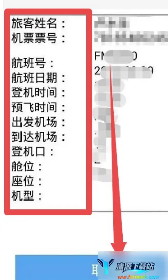 ��������(���ճ���app)