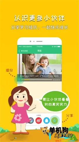 ǧ��Ӣ������(Ӣ������ѧϰ)