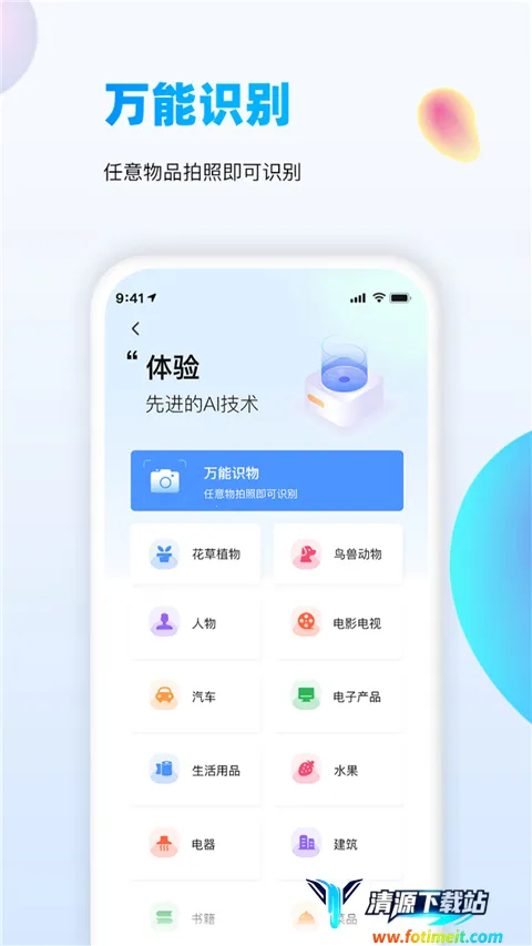 ����ʶͼ(ͼƬʶ������)