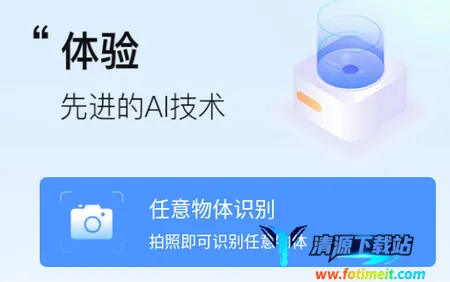 ����ʶͼ(ͼƬʶ������)