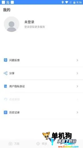 ����ʶͼ(ͼƬʶ������)