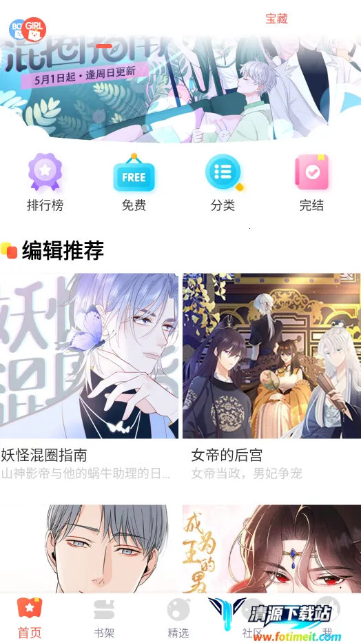 ��Ϧ����2025���°汾