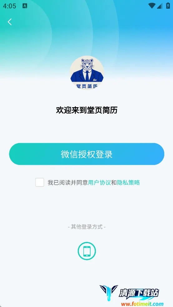 ��ҳ����ģ��(������������)