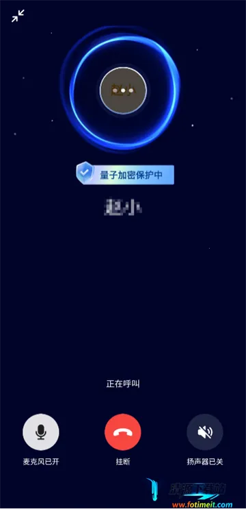 中移量子密讯2025官方正版 中移量子密讯2025官方正版