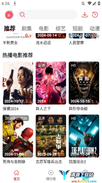 ����Ȥ��(Ӱ�Ӳ�������)