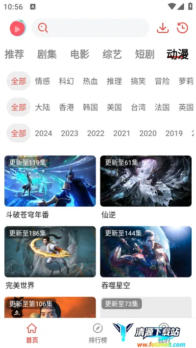 ����Ȥ��(Ӱ�Ӳ�������)