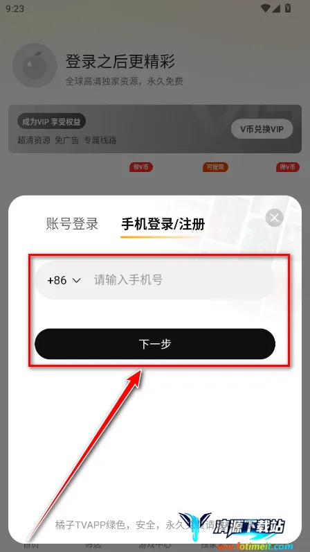 ����������(Ӱ����Դ����)