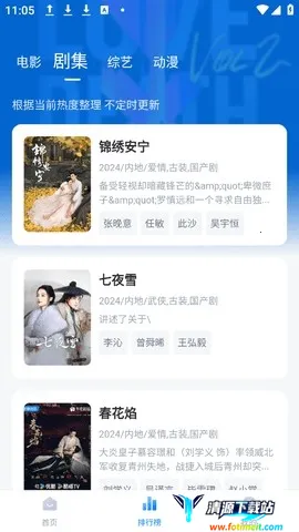 ����Ӱ��(Ӱ�Ӳ�������)