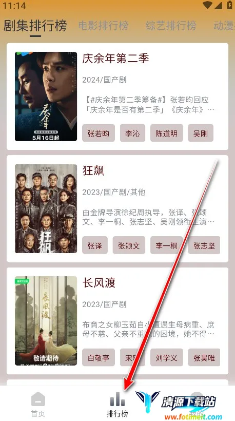 è�ӽ簲׿���ֻ���