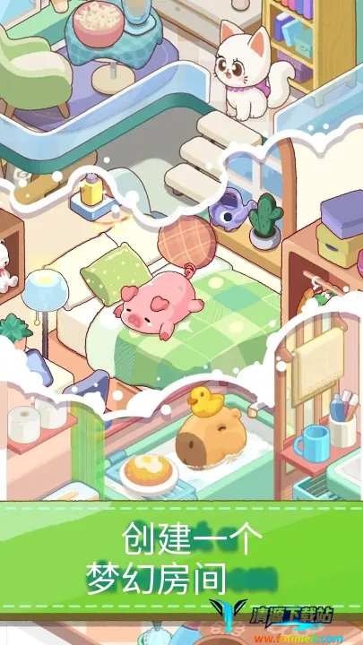 梦幻客房2025官方最新版本 梦幻客房2025官方最新版本