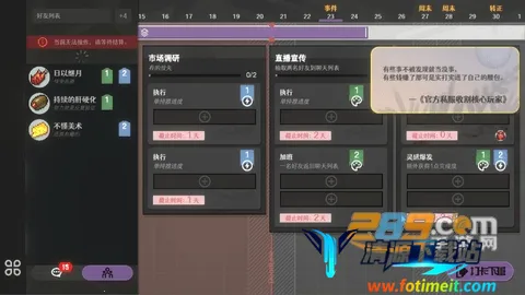 �ƻ�Ƽ����޹�˾(ģ�⾭Ӫ��Ϸ)