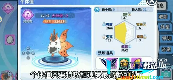 精灵觉醒(精灵冒险游戏) 精灵觉醒(精灵冒险游戏)