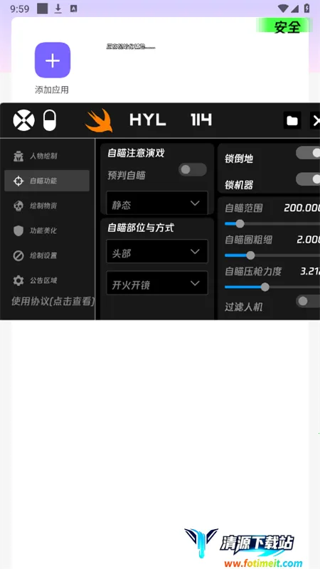 ������2025�ٷ����°汾