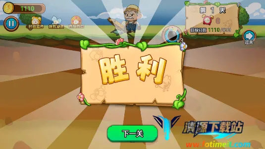 �ƽ�����ռ�(�ƽ����Ϸ)