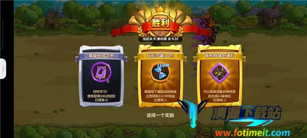 放置军团2025官方正版 放置军团2025官方正版