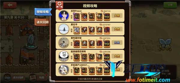 放置军团2025官方正版 放置军团2025官方正版