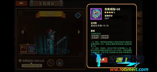 放置军团2025官方正版 放置军团2025官方正版