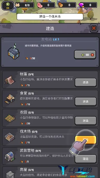 僵尸围境2025官方最新版本 僵尸围境2025官方最新版本