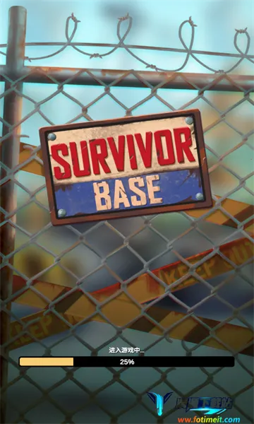 僵尸围境2025官方最新版本 僵尸围境2025官方最新版本