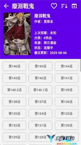 MangaReader����(�����Ķ�����)