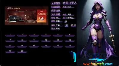 TVBox俊于Q版(动漫追番软件) TVBox俊于Q版(动漫追番软件)