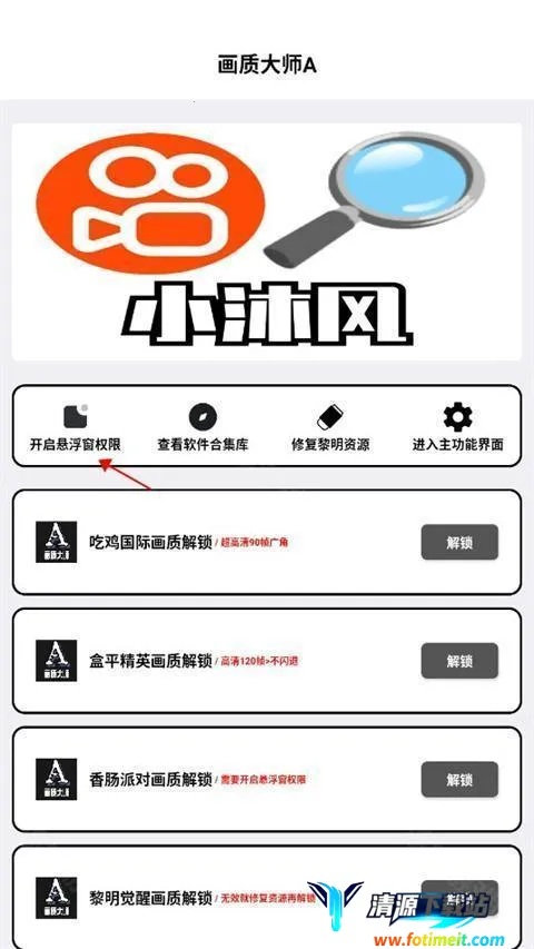 ���ʴ�ʦA(��Ϸ�����޸���)